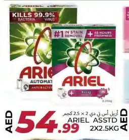Rawabi Market ARIEL Detergent offer