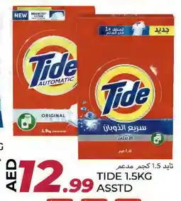 Rawabi Market TIDE Detergent offer