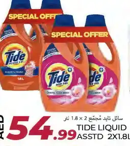 Rawabi Market TIDE Detergent offer