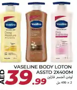 Rawabi Market VASELINE Body Lotion & Cream offer