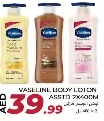 Rawabi Market VASELINE Body Lotion & Cream offer
