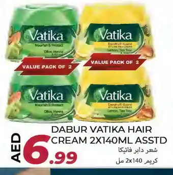 Rawabi Market VATIKA Hair Cream offer