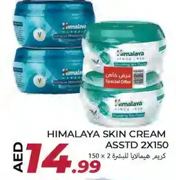 Rawabi Market HIMALAYA Face cream offer