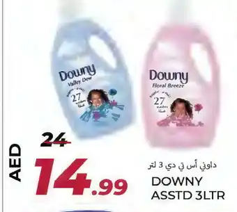 Rawabi Market DOWNY Softener offer