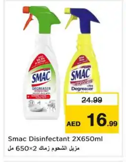 Nesto SMAC General Cleaner offer
