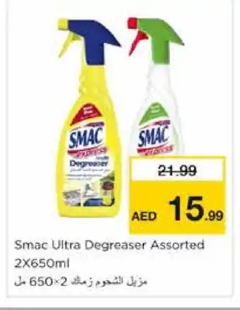 Nesto SMAC General Cleaner offer
