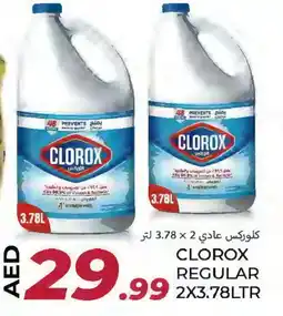 Rawabi Market CLOROX Bleach offer