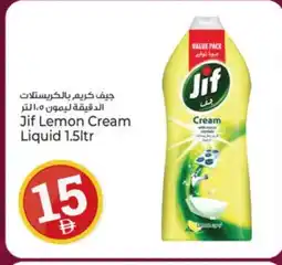Kenz Hypermarket JIF General Cleaner offer