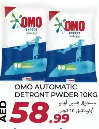 Rawabi Market OMO Detergent offer
