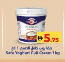 Lulu Hypermarket SAFA Yoghurt offer