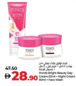 Lulu Hypermarket PONDS Face cream offer