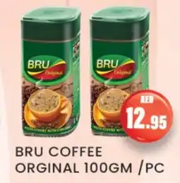 Zain Hypermarket BRU Coffee offer