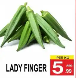 Friday Center Lady finger offer