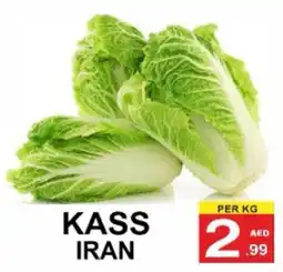 Friday Center Kass Iran offer