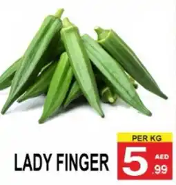 Friday Center Lady finger offer