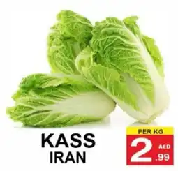 Friday Center Kass Iran offer