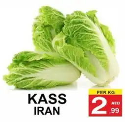 Friday Center Kass Iran offer