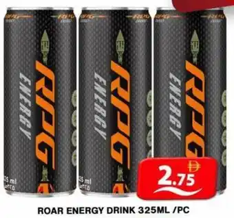 Grand Hyper Market Roar energy drink offer