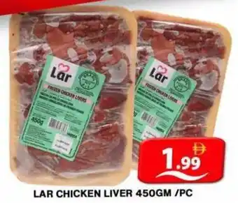 Grand Hyper Market Lar chicken liver offer