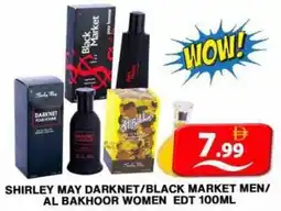Grand Hyper Market Shirley may darknet / black market men / al bakhoor women edt offer