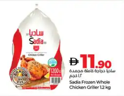 Lulu Hypermarket Sadia Frozen Whole Chicken Griller offer