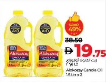 Lulu Hypermarket Alokozay Canola Oil offer
