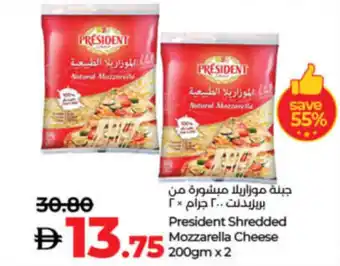 Lulu Hypermarket President Shredded Mozzarella Cheese offer