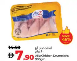 Lulu Hypermarket Alliz Chicken Drumsticks offer