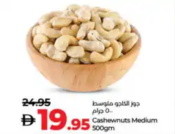 Lulu Hypermarket Cashewnuts Medium offer