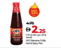 Lulu Hypermarket UFC Banana Chilly Hot & Spicy Пloz offer