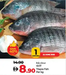 Lulu Hypermarket Tilapia Fish offer