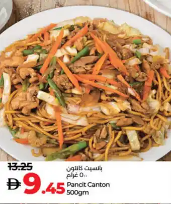 Lulu Hypermarket Pancit Canton offer