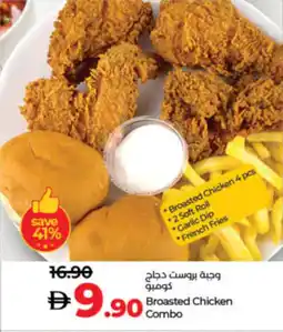 Lulu Hypermarket Broasted Chicken Combo offer