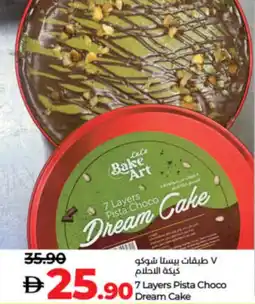 Lulu Hypermarket 7 Layers Pista Choco Dream Cake offer