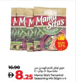 Lulu Hypermarket Mama Sita's Tamarind Seasoning Mix offer
