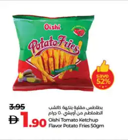 Lulu Hypermarket Oishi Tomato Ketchup Flavor Potato Fries offer