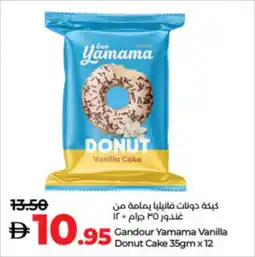 Lulu Hypermarket Gandour Yamama Vanilla Donut Cake offer