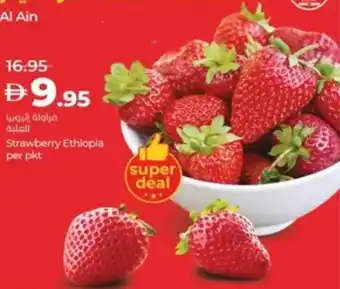 Lulu Hypermarket Strawberry Ethiopia offer