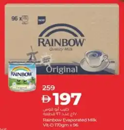 Lulu Hypermarket Rainbow Evaporated Milk Vit-D offer