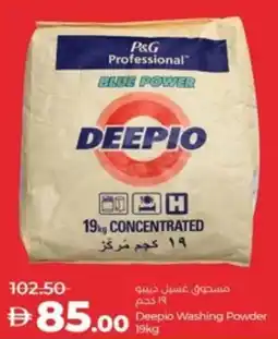 Lulu Hypermarket Deepio Washing Powder offer