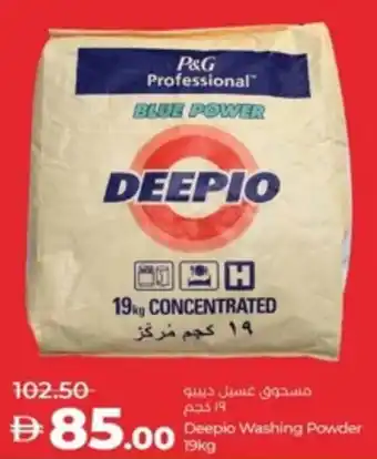 Lulu Hypermarket Deepio Washing Powder offer