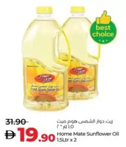 Lulu Hypermarket Home Mate Sunflower Oil offer