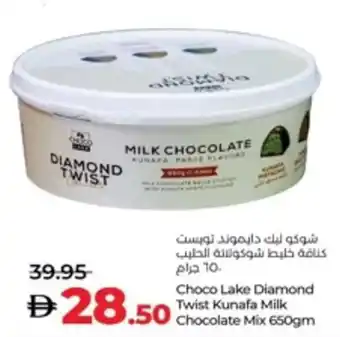 Lulu Hypermarket Choco Lake Diamond Twist Kunafa Milk Chocolate Mix offer