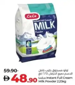 Lulu Hypermarket LuLu Instant Full Cream Milk Powder offer