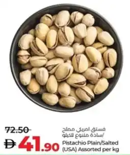 Lulu Hypermarket Pistachio Plain / Salted USA offer