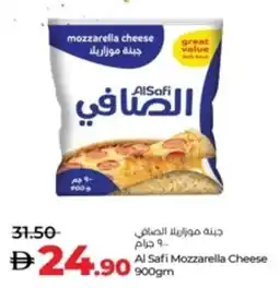 Lulu Hypermarket Al Safi Mozzarella Cheese offer