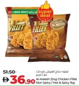 Lulu Hypermarket Al Areesh Zing Chicken Fillet Non Spicy / Hot & Spicy offer