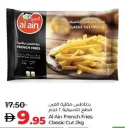 Lulu Hypermarket Al Ain French Fries Classic Cut offer