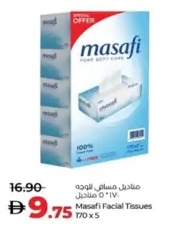 Lulu Hypermarket Masafi Facial Tissues offer