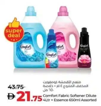 Lulu Hypermarket Comfort Fabric Softener Dilute + Essence Assorted offer